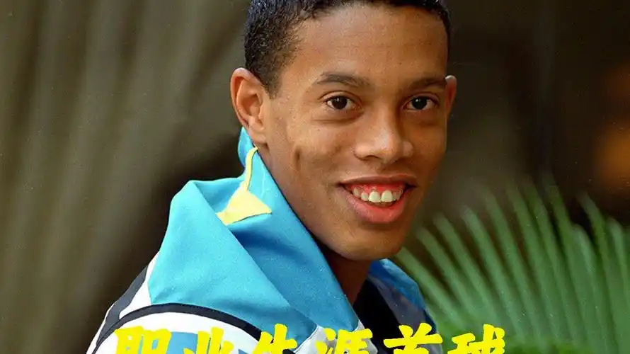 队头上摘得